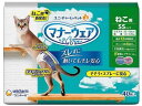 【店内全品ポイント2倍★16日9:59迄】 【お取り寄せ】ユニ・チャーム マナーウェア ねこ用 SS 40枚 猫用 キャット ペット トイレ