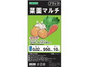 【お取り寄せ】トムソンコーポレーション 菜園マルチ ブラック(カット) 95cm×10m 園芸グッズ ガーデニング