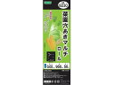 【レビュー投稿で100円OFFクーポン】【お取り寄せ】トムソンコーポレーション 菜園穴あきマルチ ブラックカット9230 95cm×10m 園芸グッズ 園芸 ガーデニング