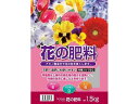 【レビュー投稿で100円OFFクーポン】【お取り寄せ】トムソンコーポレーション 花の肥料 696 1.5kg 肥料 活力剤 園芸 ガーデニング