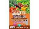 【レビュー投稿で100円OFFクーポン】【お取り寄せ】トムソンコーポレーション 有機100%野菜の肥料 500g 肥料 活力剤 園芸 ガーデニング