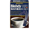 【ポイント2倍★19日20:00~26日1:59迄】AGF ブレンディ ブラック 毎日の腸活コーヒー 14本 スティックコーヒー スティックタイプ コーヒー 飲料