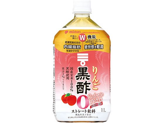 ミツカン りんご黒酢 カロリーゼロ 1L 79629 栄養ドリンク 栄養補助 健康食品