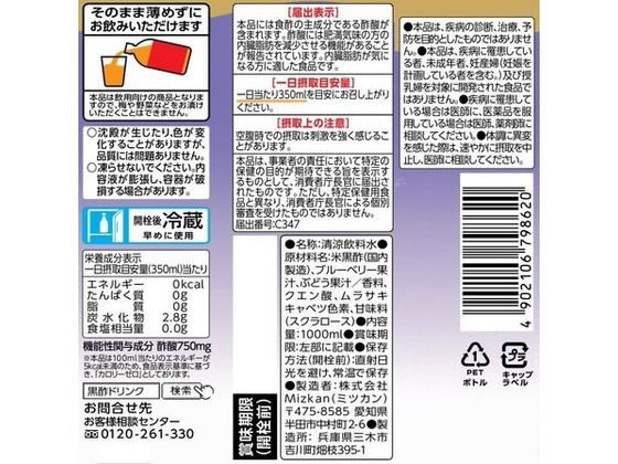 【マラソン限定★2,000円クーポン&ポイント...の紹介画像2