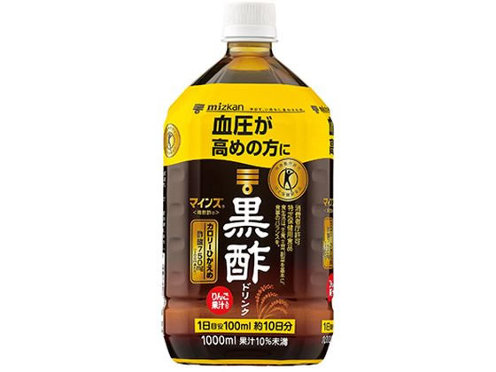 ミツカン マインズ[毎飲酢] 黒酢ドリンク 1L 79850 栄養ドリンク 栄養補助 健康食品