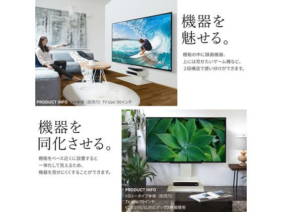 【レビュー投稿で100円OFFクーポン】【お取り寄せ】WALL V4/PRO対応 BOX棚板 サテンブラック ディスプレイ モニタースタンド ディスプレイスタンド エントランス インフォメーション オフィス家具 [3]