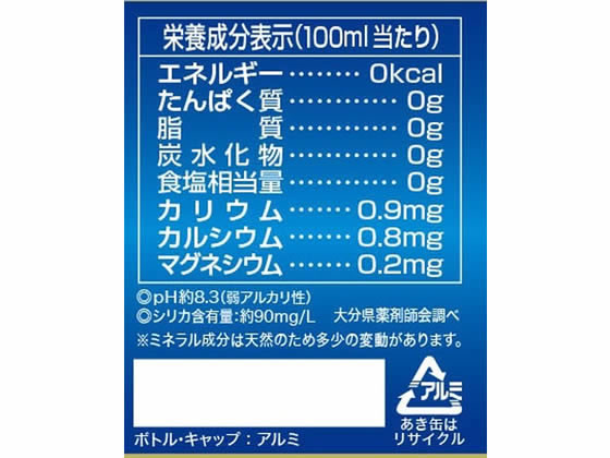 �ڥ�ӥ塼��Ƥ�100��OFF�����ݥ������ŷ�ο� 300ml �ܥȥ�� ŷ���������ǿ� ���ꥫ �ߥͥ�륦�������� ��� �� ����