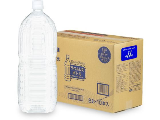 【ブラックフライデー限定★27日9:59迄店内ポイント2倍】送料無料 日田天領水 ラベルレス 2L 10本入 天然活性水素水 シリカ ミネラルウォーター 軟水 ...