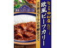 中村屋 欧風ビーフカリー コク香るビーフの芳醇仕立て 180g