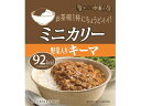 【店内全品ポイント2倍★16日9:59迄】 中村屋 ミニカリー 野菜入りキーマ 90g