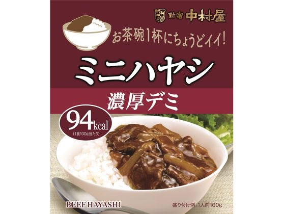 中村屋 ミニハヤシ 濃厚デミ 100g カレー レトルト食品 インスタント食品