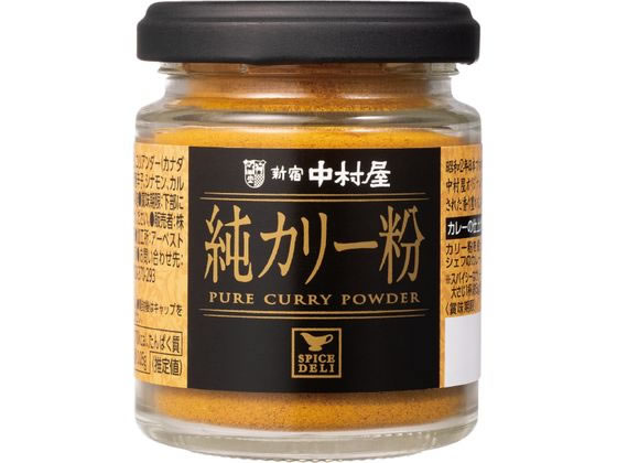 【レビュー投稿で100円OFFクーポン】中村屋 新宿中村屋 純カリー粉 40g カレールゥ 料理の素 調味料 油 食品