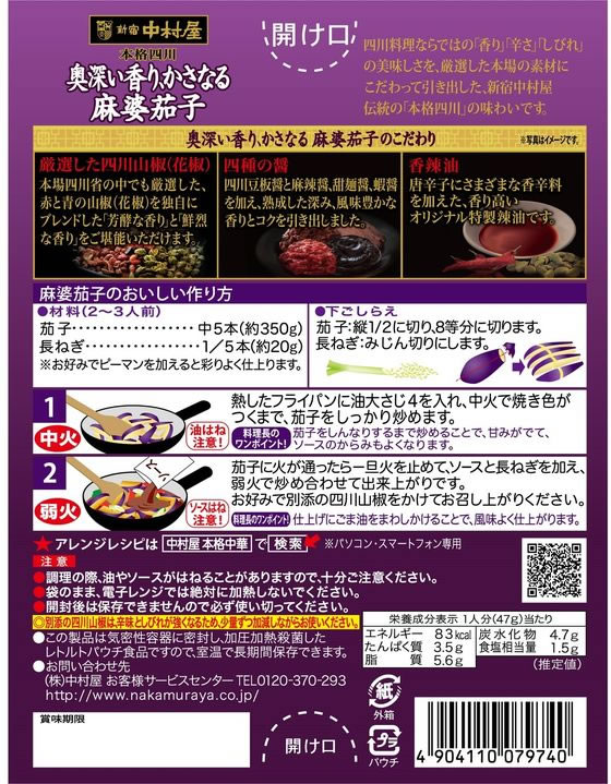 �ڥ�ӥ塼��Ƥ�100��OFF�����ݥ����¼�� �ܳʻ��� ��������ꡢ�����ʤ����̲ػ� 140g �������� Ĵ̣�� �� ����