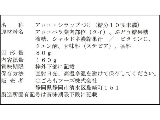 �ڥ�ӥ塼��Ƥ�100��OFF�����ݥ�ۤϤ�����ա��� �Ťߤ��ä��� ������(�ѥ���) 160g 4301 �̵� �ե롼�� �ǥ����� ���� ����