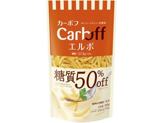 はごろもフーズ Carboff エルボ 糖質50