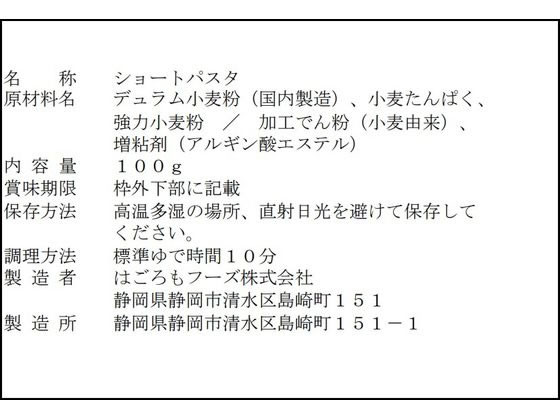 �ڥ�ӥ塼��Ƥ�100��OFF�����ݥ�ۤϤ�����ա��� Carboff �ե��å� ����50%���� 100g 5687 �ѥ��� ���� ���� ����