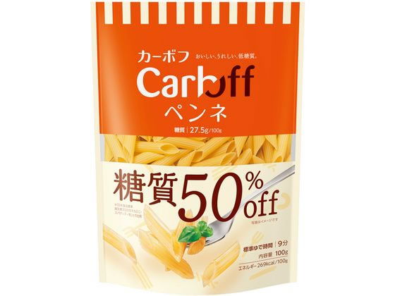 はごろもフーズ Carboff ペンネ 糖質50%オフ 100g 5688 乾麺 パスタ 食材 調味料 1