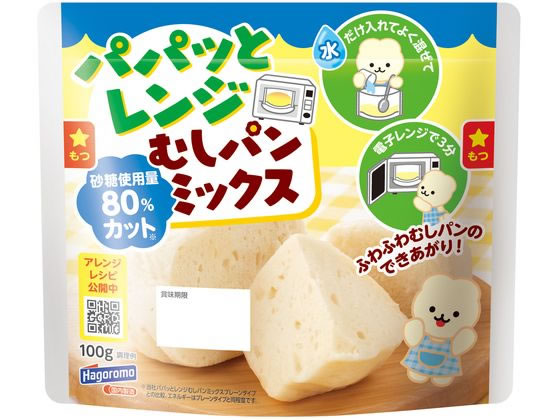 はごろもフーズ パパッとレンジ むしパンミックス 砂糖80%カット レンジ食品 インスタント食品 レトルト食品