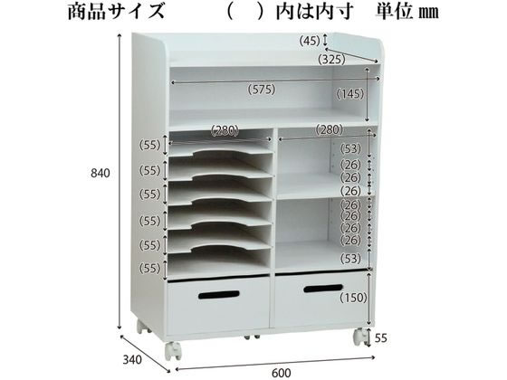 【レビュー投稿で100円OFFクーポン】【メーカー直送】ニーズ ランドセルラック ワイド WH RR-02W【代引不可】学童 教材 学童文具 文具