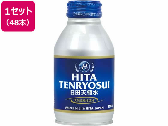 【レビュー投稿で100円OFFクーポン】送料無料 日田天領水 300ml ボトル缶 48本入り 天然活性水素水 シリカ ミネラルウォーター 軟水 水 飲料