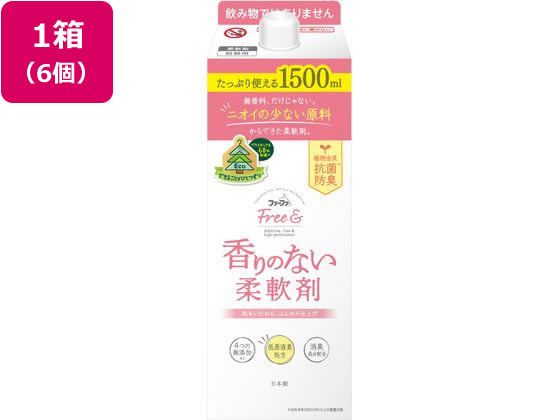 【メーカー直送】NSファーファJ ファーファ フリー&香りのない柔軟剤 詰替 1500ML×6【代引不可】 液体タイプ 衣料用洗剤 洗剤 掃除 清掃