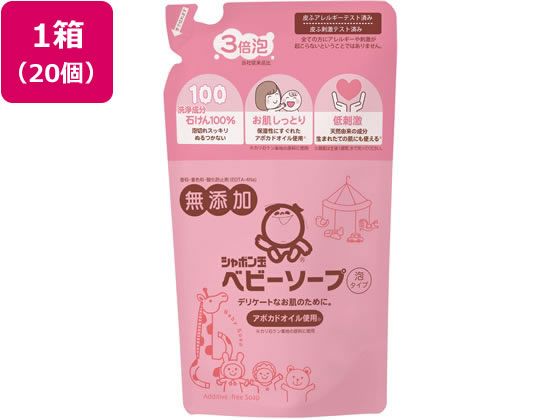 【メーカー直送】シャボン玉販売 ベビーソープ 泡タイプ つめかえ用 400ML×20【代引不可】 入浴 沐浴 ヘルスケア ベビーケア