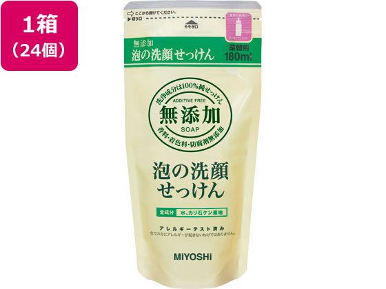 【ポイント2倍★22日20:00〜27日9:59迄】【メーカー直送】ミヨシ石鹸 無添加 泡の洗顔せっ