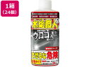 【メーカー直送】インセサミ 技職人魂シリーズ 水垢職人 200g×24個【代引不可】 トイレ掃除 クリーナー 清掃 掃除 洗剤