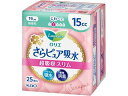 【店内全品ポイント2倍★16日9:59迄】 KAO ロリエ さらピュア吸水 超吸収スリム 15cc 25枚 軽失禁パッド 排泄ケア 介護 介助