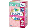 【店内全品ポイント2倍★16日9:59迄】 KAO ロリエ さらピュア吸水 超吸収スリム 15cc 50枚 軽失禁パッド 排泄ケア 介護 介助