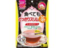 楽天ココデカウ【お取り寄せ】井藤漢方製薬 食べてもどっさりスリム茶 3g×20袋 サプリメント 栄養補助 健康食品