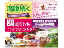 【お取り寄せ】井藤漢方製薬 短期スタイルダイエットシェイク ラテラトリー 250g 健康補助食品 健康ドリンク 栄養補助食品 栄養ドリンク 健康食品