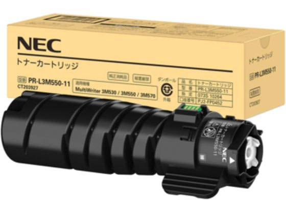【レビュー投稿で100円OFFクーポン】NEC トナーカートリッジ PR-L3M550-11 エヌイーシー NEC レーザープリンタ トナーカートリッジ インク
