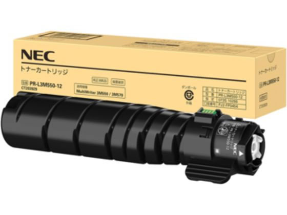【レビュー投稿で100円OFFクーポン】NEC トナーカートリッジ PR-L3M550-12 エヌイーシー NEC レーザープリンタ トナーカートリッジ インク