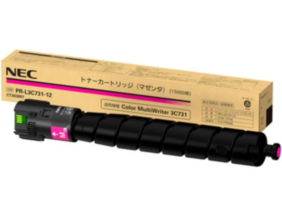 【マラソン限定クーポン★11日9:59迄ポイント2倍】【お取り寄せ】NEC トナーカートリッジ マゼンタ PR-L3C731-12 エヌイーシー NEC レーザープリンタ トナーカートリッジ インク
