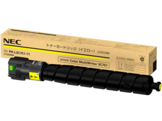 【スーパーSALE限定2,000円クーポン＆11日9:59迄ポイント2倍】 【お取り寄せ】NEC トナーカートリッジ イエロー PR-L3C751-11 エヌイーシー NEC レーザープリンタ トナーカートリッジ インク
