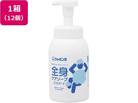 楽天ココデカウ【メーカー直送】シャボン玉販売 全身ケアソープ バブルガード 本体 570ML×12個【代引不可】 ボディソープ バス ボディケア お風呂 スキンケア