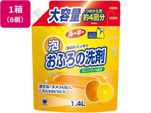 【メーカー直送】第一石鹸 ルーキーおふろの洗剤 詰替用 1400ml×6個【代引不可】 浴室用 掃除用洗剤 洗剤 掃除 清掃