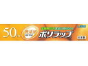 【レビュー投稿で100円OFFクーポン】