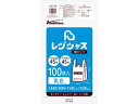 【店内全品ポイント2倍★16日9:59迄】 アンビシャス レジ袋 乳白 45 45号 100枚 TSK-45 レジ袋 乳白色 ラッピング 包装用品