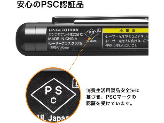 �ڳ�ŷ�����ѡ�SALE������ݥ����2�ܡ�2,000�ߥ����ݥ�ۡڤ����󤻡ۥ���掠�ץ饤 �ȼͷ²��ѥ��꡼��졼�����ݥ��󥿡� LP-GL1019BK �ؼ��� �졼�����ݥ��󥿡� PC �ѥ����� ����