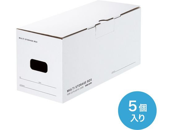 【レビュー投稿で100円OFFクーポン】【お取り寄せ】サンワサプライ マルチ収納ボックスケース(5個入り..