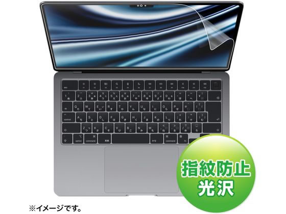 【レビュー投稿で100円OFFクーポン】【お取り寄せ】サンワサプライ MacBookAir 13インチ 液晶保護指紋..