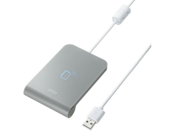 【楽天スーパーSALE限定★最大20%OFF＆2,000円クーポン】サンワサプライ 非接触型ICカードリーダライタ ADR-MNICU3 カードリーダー バーコードリーダー PC周辺機器 パソコン 家電