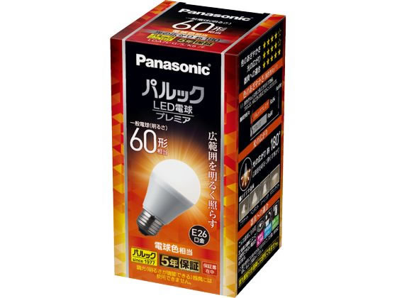 楽天ココデカウ【スーパーSALE限定2,000円クーポン＆11日9:59迄ポイント2倍】 パナソニック LED電球 プレミア E26 60形 810lm 電球色 LED電球一般 E26 LED電球 直管 ライト 照明器具 家電