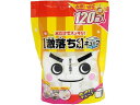 【レビュー投稿で100円OFFクーポン】レック 激落ちキューブ 120個入 S00900 スポンジタワシ クリーンナップ キッチン消耗品