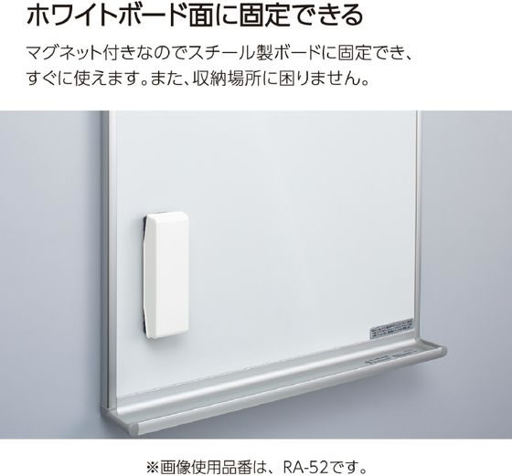 �ڳ�ŷ�����ѡ�SALE������ݥ����2�ܡ�2,000�ߥ����ݥ�ۥ����� �ۥ磻�ȥܡ��ɥ��졼���� �ޥ������ե��å� M �ͤ��ؤ��� RA-R52 ���졼���� �ܡ��ɴ�Ϣ POP �Ǽ�