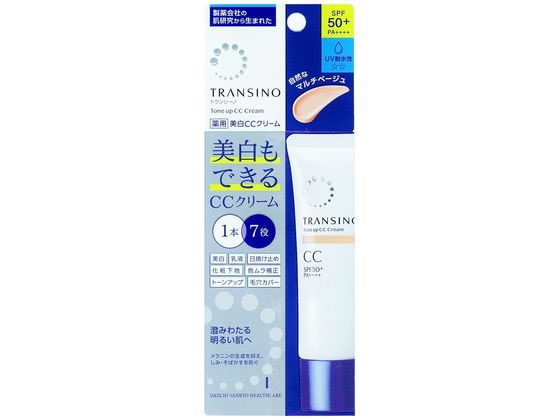 【商品説明】美白しながらUVカット。透明美肌に導くトーンアップCCクリーム。美白、乳液、日焼け止め、化粧下地、色ムラ補正、トーンアップ、毛穴カバーの1本7役の多機能時短アイテム。美白有効成分トラネキサム酸配合。最強UVカットに加え、近赤外線カットパウダーを配合。美白ケアしながらマルチカット。汗・水に強いUV耐水性。2種のパウダー追加配合で透明感アップ。しみ・色ムラを自然にカバーするマルチベージュ。【仕様】●注文単位：1本（30g）●有効成分：トラネキサム酸【効能・効果】：美白／メラニンの生成を抑え、しみ・そばかすを防ぐ生産国：日本商品区分：医薬部外品メーカー：第一三共ヘルスケア株式会社広告文責：フォーレスト株式会社　0120-40-4016【備考】※メーカーの都合により、パッケージ・仕様等は予告なく変更になる場合がございます。【検索用キーワード】ダイイチサンキョウヘルスケア　第一三共ヘルスケア　トランシーノ　薬用トーンアップCCクリームマルチベージュ30g　とらんしーの　TORANSINO　美白乳液　UVカット　紫外線カット　日やけどめ　日焼けどめ　多機能　美白もできるCCクリーム　シーシークリーム　美白　乳液　日焼け止め　化粧下地　色ムラ補正　トーンアップ　毛穴カバー　1本7役　時短　透明感　UV耐水性　低刺激　無香料　オールインワン　顔色補正　SPF50＋　PA＋＋＋＋　SPF50プラス　PA4プラス　PAフォープラス　フェイスケア　肌ケア　メイクアップ　メイキャップ　コスメ　医薬部外品　薬用美白　スキンケア　基礎化粧品　R9292PSPF50＋・PA＋＋＋＋。美白、最強UVカットの多機能CCクリーム。