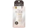 【お取り寄せ】サナ 毛穴パテ職人 毛穴崩れブロック下地 ピンクベージュ 25mL ベースメイク メイクアップ スキンケア