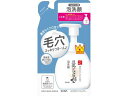 【レビュー投稿で100円OFFクーポン】【お取り寄せ】常盤薬品工業 SANA なめらか本舗 泡洗顔NC 詰替180mL クレンジング 洗顔料 フェイスケア スキンケア
